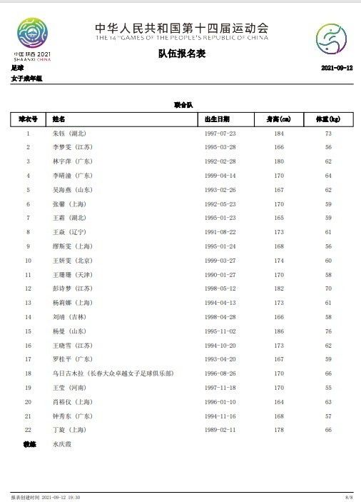 【比赛焦点瞬间】第5分钟，布罗亚禁区右侧得球，动作太慢被勒米纳补防铲断！